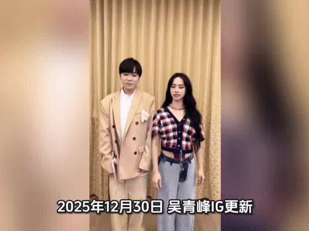 -20251230 吴青峰IG更新✨
可能是兩三年前,Jolin曾給我一首demo寫詞,但當時我自己內在的狀況不太好,沒什麼寫歌詞的能量,於是就沒有寫。
當時也心想,可惜錯過這張專輯了,沒想到,過了兩年,這張專輯還在琢磨中,所以我又得到了另一首的機會!
關於這首歌,Jolin沒說太多,只說歌名要叫「Seven」,要談七宗罪。打開檔案聽到一開頭出現奧福的《布蘭詩歌》非常驚喜,這首歌的畫面就突然在眼前展開了。
根據上一次的經驗,〈怪美的〉Jolin非常詳細地講述Ugly Beauty這個概念想談的內容,甚至舉例正在讀的書,後來我大改了四次,寫了四個幾乎不同的版本才完成(而且是選回第二個版本吧好像)(有一版喪屍版我個人很喜歡哈哈),這次幾乎沒有線索,心想反正就先寫吧,應該還有得改(?)沒想到竟然沒修改(我還覺得心有不安主動問有沒有想改的地方可以說喔)(結果改了一個字說唱起來不順感覺讓我意思意思改一下?)只能說,每次都有不同驚喜欸!
我聽到歌時,心中閃過的畫面是,一個復仇女神要來收拾那些雜碎了,然後手起刀落愉悅處理享受其中,我想我心中也有不少可以投射的名單,寫來也是痛快俐落(什麼阿Q復仇法)。聽Jolin唱起來更是爽快,完成品的爽度破表!聽到她完成這樣一張作品,真的敬佩又覺得有人這樣做專輯真是太好了,自己的某些執著也沒那麼孤單了。
今天是Jolin演唱會的第一場,我想關於專業的部分,她絕對也會痛快愉悅地完成,那就祝福她熬夜順利囉,畢竟演唱會的時間對她來說也算熬夜了吧!為了祝福她我也特地選擇了對我來說非常早起的發文時間!#蔡依林seven #蔡依林吴青峰 #蔡依林pleasure演唱会 #蔡依林pleasure