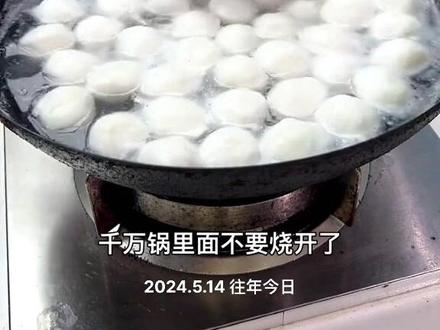 鱼丸这样做简单又美味#鱼丸
