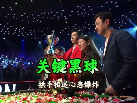 世锦赛的压力到底有多大?离大谱,球员连续操作变形! #2026斯诺克世锦赛 #斯诺克世锦赛决赛 #斯诺克 #吴宜泽 #台球