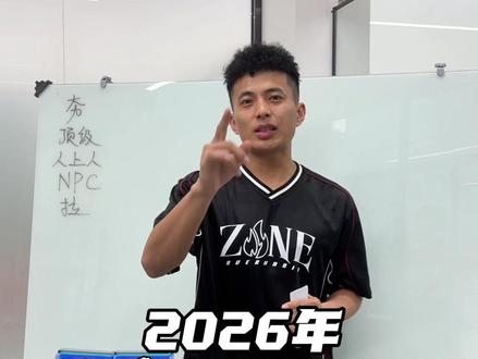 不知道会成为哪个球队的吉祥物🤔哦对了广州有煞必吃的东西吗#街球霸王 #2026街霸洄游季#街球霸王广州站 #篮球需要沉淀