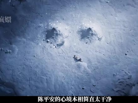 【剑来第14集细节解析】陈平安展露的心境本相简直太干净太戳人了,只有繁星、孤雪、父母的坟墓
#剑来 #深度解析 #抖音精选 #青年创作者成长计划 #国漫崛起