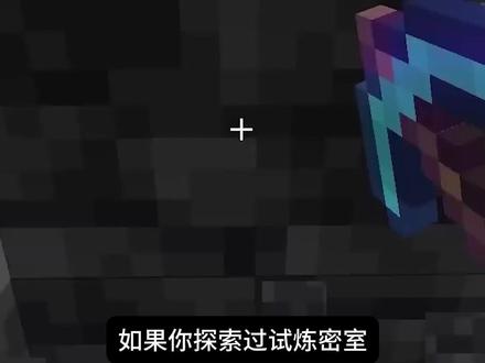 我的世界重锤小技巧 #我的世界 #mc #mc不灭 #游戏