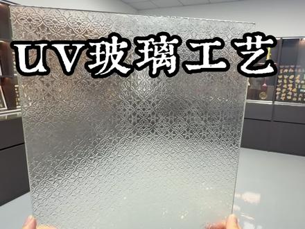 海棠花玻璃工艺 #uv打印 #玻璃工艺品 #浮雕壁画 #uv打印机