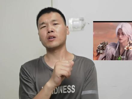 沧元图:薛峰也太帅了吧,梅元知复活!期待两届岛大战