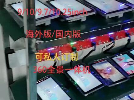 专业方易通7862(工厂实拍)