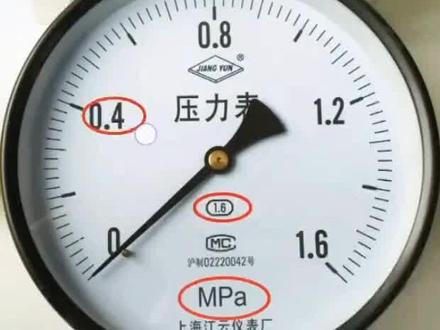 1kgf(公斤)=1Bpa(巴)=0.1MPa(兆帕)=100kPa(千帕)