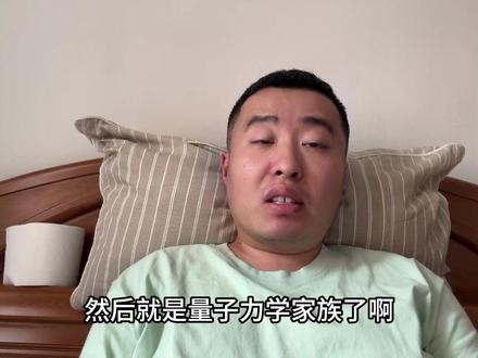 我认为的迄今为止十个最伟大的物理公式