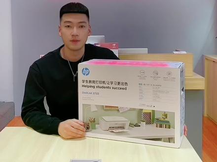 惠普打印机2700系列无线网络设置方法#专业的事交给专业的人 #卖电脑