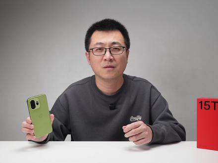 小屏旗舰一加 15T完全爆料! #一加15T #小屏手机 #旗舰手机 #性价比手机 #手机