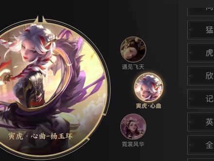 记住这段旋律 #王者
