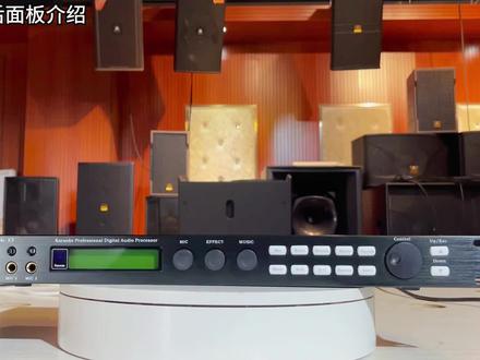 X5效果器前后面板介绍