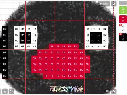 拼豆图纸制作教程
#拼豆 #拼豆图纸 #教程 #pingu #抖音第0届拼豆大赛