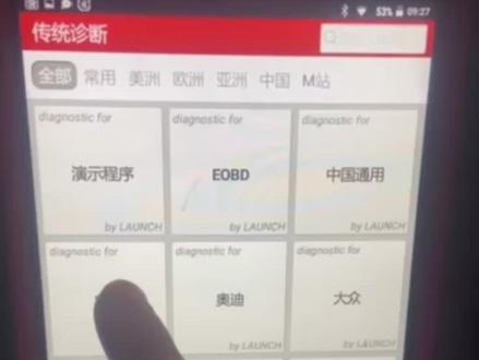 宝马3系更换喷油嘴匹配方法