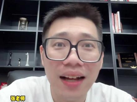预估540分,省内怎么报学校? #高考 #选大学 #志愿填报 #家长必看 #浙江