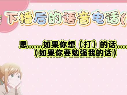 跟日男模拟路人“搭讪”(好冷淡)#无畏契约 #valorant #日本 #日语 #中日情侣