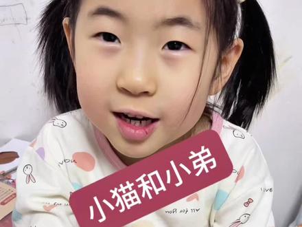 #真实生活分享官 悠宝解锁新本领了,会说押韵的句子了,最后还分享一下喜欢句子,她做什么事情都会有总结和感受,姐姐也引导妹妹要讲卫生,#二胎宝妈 #亲子日常 #记录成长过程 #童言童语 @DOU+上热门