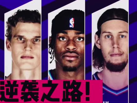 西区第一的逆袭之路!爵士到底强在哪里?#爵士队 #犹他爵士 #克拉克森 #赛克斯顿 #康利 #威尔哈迪 #爵士10胜3负 #爵士西部第一 #dou是球评人 #dou来nba