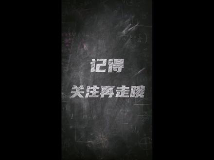 荣耀Magic V6#荣耀Magic @DOU+小助手 @抖音小助手