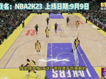 nba2k23 steam 8lag布卡加速器 nba 2k23 篮球 #steam游戏 #篮球🏀 #nba2k23