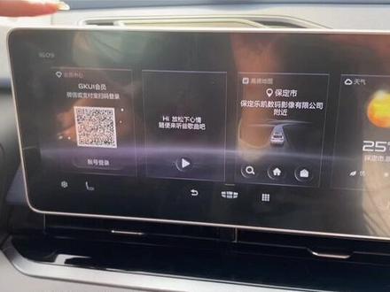 你学会了吗?#吉利养你啊 #吉利星瑞 #只此青绿这很中国@吉利汽车 @好车情报局