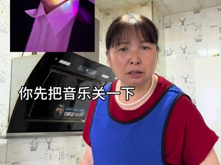 《妈妈的三观太正了》