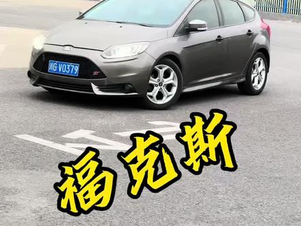 有多少喜欢福克斯的#福克斯 #两厢车 #兰州兰州 #两厢车专营#00后创业