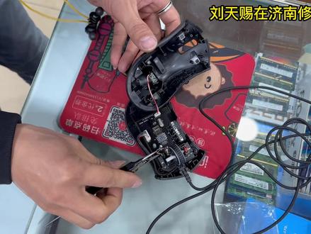 客户来店里维修个鼠标,摔了一下光标不好使了,检测维修教程