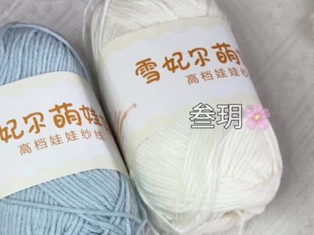 超简单的雪花钩织教程~#我的手工作品 #手艺人在抖音 #手工编织零基础教学