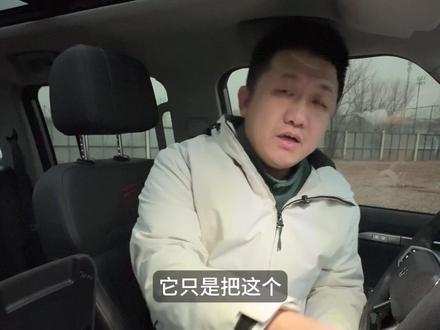 捷途旅行者扶手箱小盖板拆卸探究和槽点分享 槽点也希望可以优化,你们同意吗?拆这个小滑板代价有点大#捷途旅行者 #汽车知识#汽车扶手箱