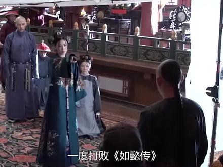 #延禧攻略 #古装影视剧 #延禧攻略抄袭 #聂远 聂远出演延禧攻略要放血?于正再次陷入抄袭风波