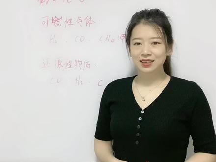 #每天跟我涨知识 #化学 #知识分享 @抖音小助手