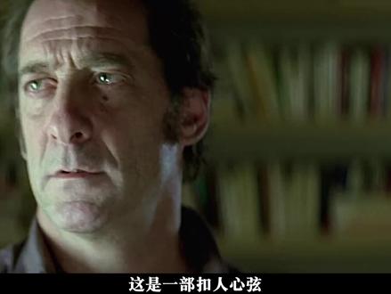 法国高分犯罪佳作,妻子含冤入狱,丈夫有了一个疯狂的计划 #犯罪悬疑 #电影解说