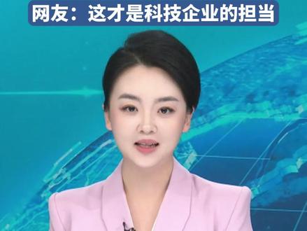 小米公益基金会再捐5500万助力光华工程科技奖