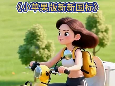 新国标电动车🛵