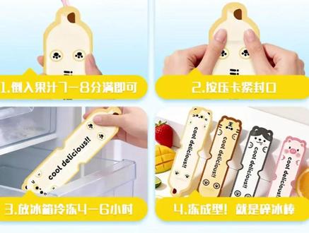 #制冰袋 #一次性制冰袋 #家用制冰袋 #食品级制冰袋 #自封制冰袋 妙洁一次性制冰袋食品级棒棒冰碎碎冰棒家用自制雪糕冰棍自封模具