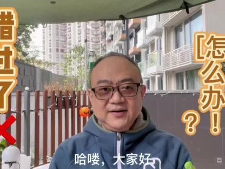 错过了更换新香港身份的限期现实怎么办?我告诉你。
#香港身份证 #香港身份 #香港入境#香港 #好主意