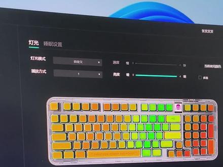 #ck98北极熊 #机械键盘
有没有大佬调出来白光啊!孩子很想要白光!