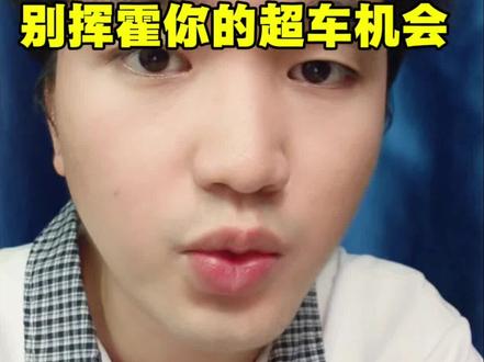 高考完到底该尽情放松,还是抓紧时间提升自己?#高考后的假期 #年轻人自我提升 #弯道超车