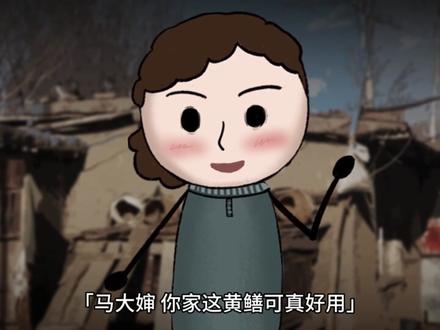 可那明明是黄鳝,为什么夜晚会传出来哼唧声呢