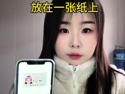 身份证扫描件怎么弄到同一张纸上,身份证在生活或者工作中很多地方都需要用到,比如买房,比如孩子上学等等,那万一有时候我们没有随身携带身份证,或者网上需要上传电子档的身份证扫描件怎么办?其实根本不需要去打印店,打开手机微信就可以操作,来看这条视频,手把手教会大家怎么把身份证正反面扫描到同一张纸上,并且加上安全防盗用水印#证件扫描#身份证扫描#扫描件#扫描#身份证复印件