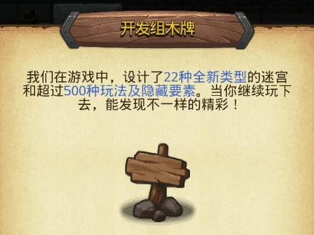 游戏史上最皮的游戏,制作组如何花式坑自己?