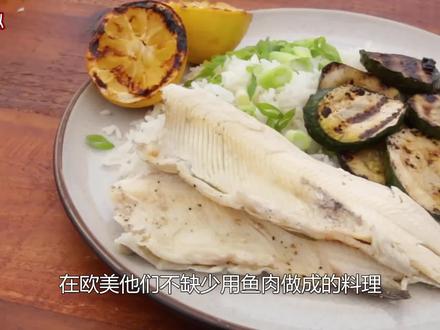 欧洲和美国人不爱吃淡水鱼,是什么原因造成的? #涨知识 #美国鲤鱼