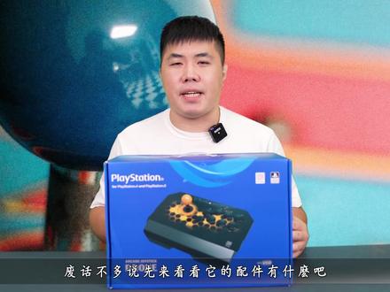 PS4大摇推荐!拳皇14出招从此变得更Easy 拳霸 N2-毒蜂 PS4摇杆
