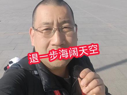 出门在外和为贵#卡车司机