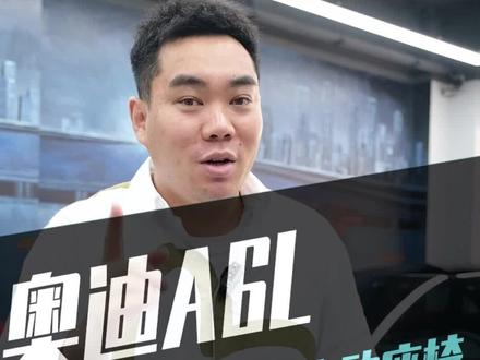 终于等到这一天了!#长春奥迪改装 #星巢计划 #星巢 @DOU+小助手
