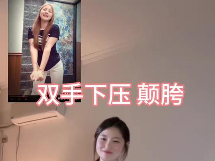 网瘾小的都不知道我在跳什么 #后裔 #赵梓婷 #抖音潮流舞蹈地图 #后裔舞 #感觉至上