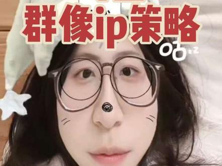 时代峰峻什么策略?#时代少年团#单飞 #时代峰峻 #养成系