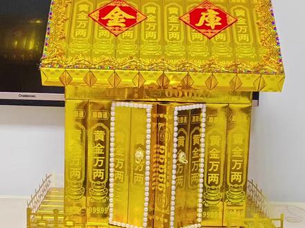 小金库教程,需要材料包的留言奥