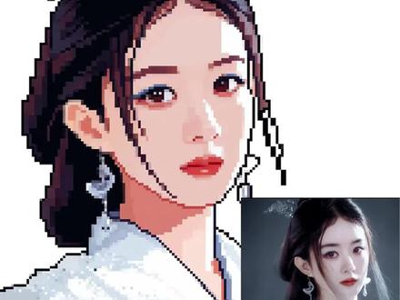 赵丽颖拼豆图纸来了!#我染上了拼豆 #赵丽颖 #像素画 #拼豆图纸