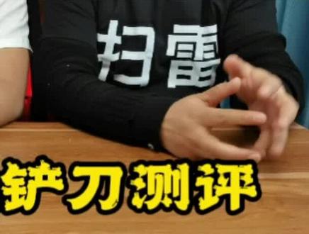 多用途铲刀测评#好物推荐🔥 #测评好物 #测评 #居家好物 #真实测评 #铲刀厨房多用途清洁铲